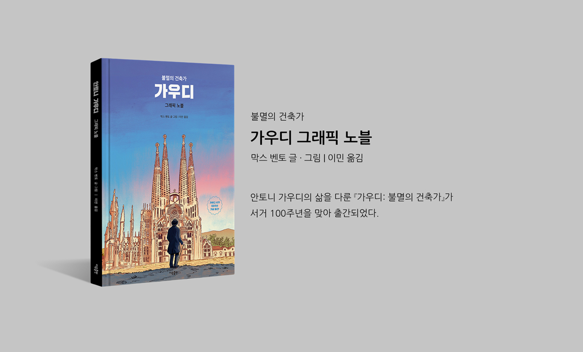 메인배너_pc버전