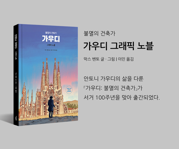 메인배너_모바일버전